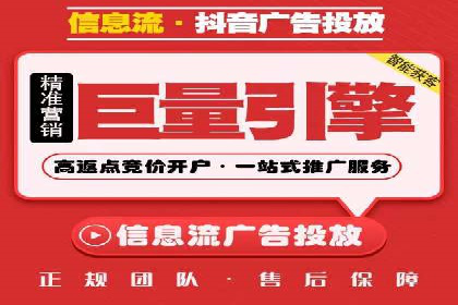 网站sem托管案例：提升关键词排名的秘诀